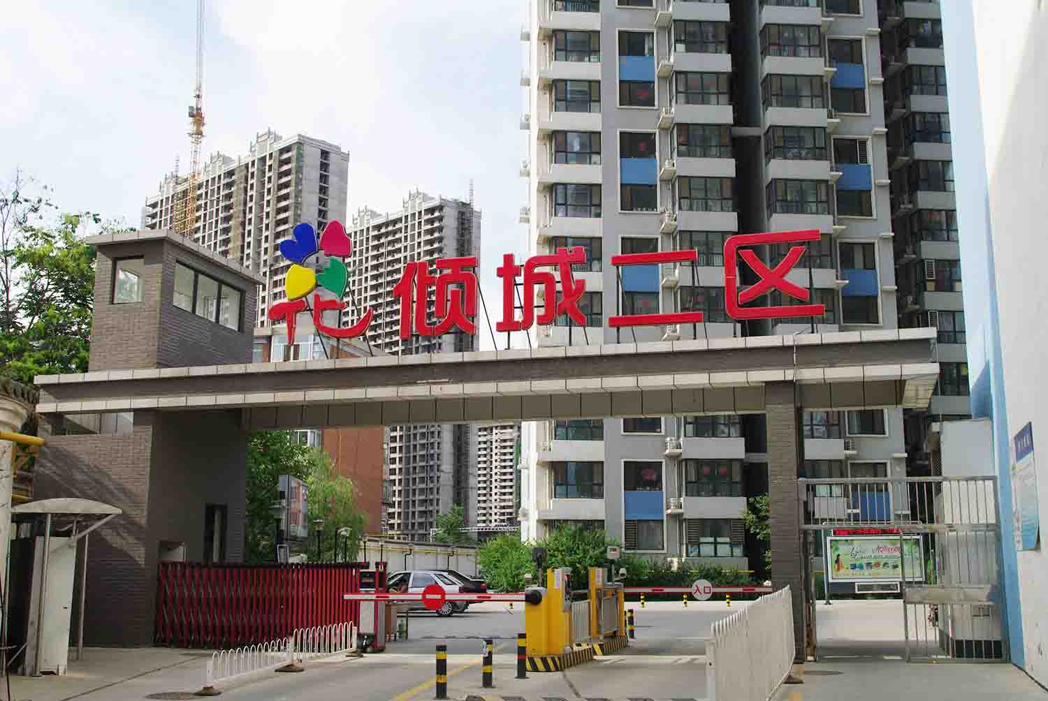 項(xiàng)目圖片1